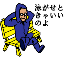 A person who don't want to meet sticker #14529553