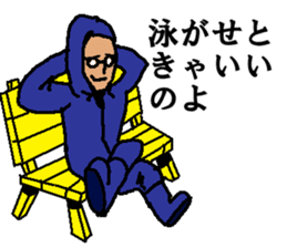 A person who don't want to meet sticker #14529553