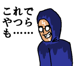 A person who don't want to meet sticker #14529554