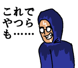 A person who don't want to meet sticker #14529554