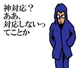 A person who don't want to meet sticker #14529555