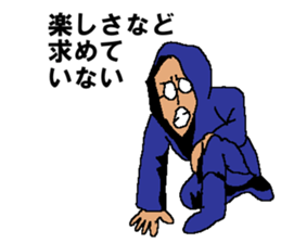 A person who don't want to meet sticker #14529556