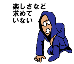 A person who don't want to meet sticker #14529556