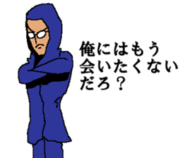 A person who don't want to meet sticker #14529557