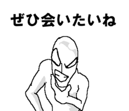 A person who don't want to meet sticker #14529558