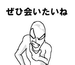 A person who don't want to meet sticker #14529558