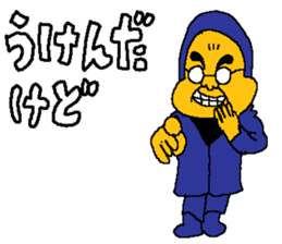 A person who don't want to meet sticker #14529559