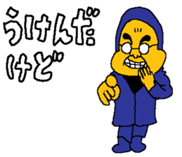 A person who don't want to meet sticker #14529559