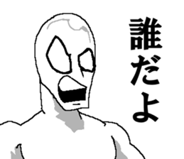 A person who don't want to meet sticker #14529561