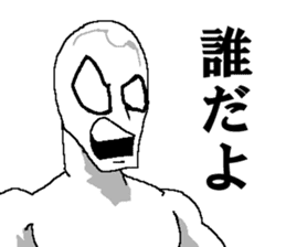 A person who don't want to meet sticker #14529561