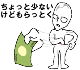 A person who don't want to meet sticker #14529563