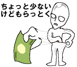 A person who don't want to meet sticker #14529563