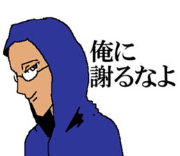 A person who don't want to meet sticker #14529565