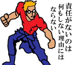 A person who don't want to meet sticker #14529566