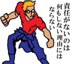 A person who don't want to meet sticker #14529566