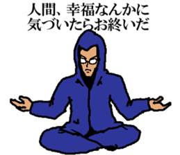 A person who don't want to meet sticker #14529568