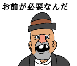 A person who don't want to meet sticker #14529569