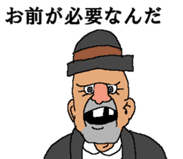 A person who don't want to meet sticker #14529569