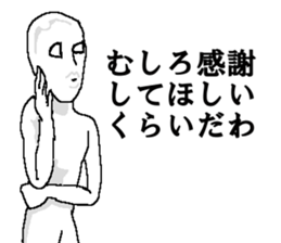 A person who don't want to meet sticker #14529573