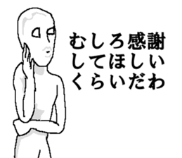 A person who don't want to meet sticker #14529573