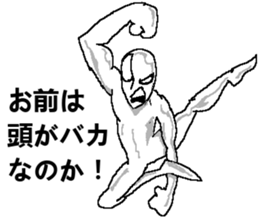 A person who don't want to meet sticker #14529574