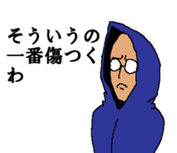 A person who don't want to meet sticker #14529575