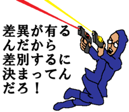 A person who don't want to meet sticker #14529576