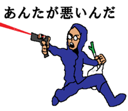 A person who don't want to meet sticker #14529577