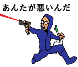 A person who don't want to meet sticker #14529577