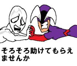 A person who don't want to meet sticker #14529579