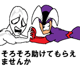 A person who don't want to meet sticker #14529579