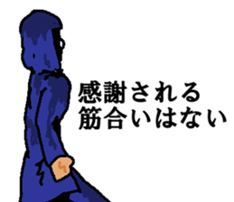 A person who don't want to meet sticker #14529580