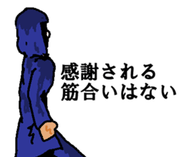 A person who don't want to meet sticker #14529580