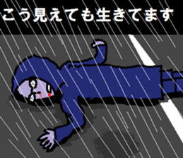 A person who don't want to meet sticker #14529581