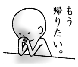 I want to go home anyway. sticker #14529623