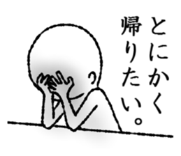 I want to go home anyway. sticker #14529624