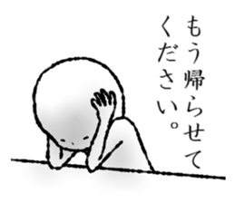 I want to go home anyway. sticker #14529625