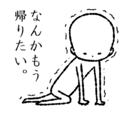 I want to go home anyway. sticker #14529627