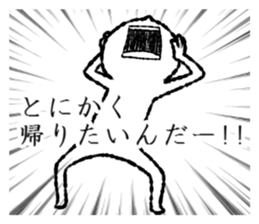 I want to go home anyway. sticker #14529628