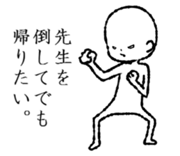 I want to go home anyway. sticker #14529632