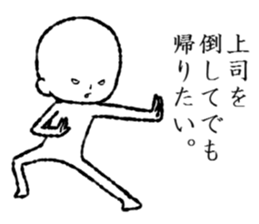 I want to go home anyway. sticker #14529634