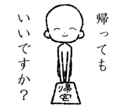 I want to go home anyway. sticker #14529637