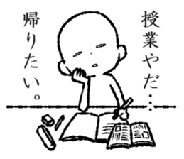 I want to go home anyway. sticker #14529639