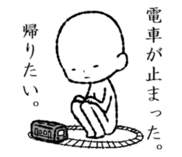 I want to go home anyway. sticker #14529643