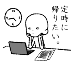 I want to go home anyway. sticker #14529646