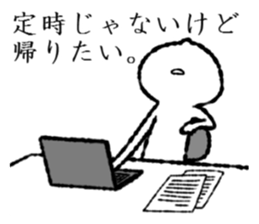 I want to go home anyway. sticker #14529647