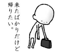 I want to go home anyway. sticker #14529648