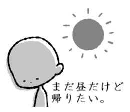 I want to go home anyway. sticker #14529651