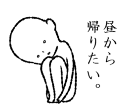 I want to go home anyway. sticker #14529652