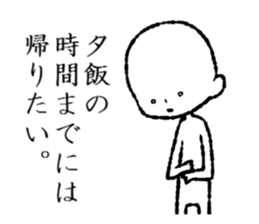 I want to go home anyway. sticker #14529653